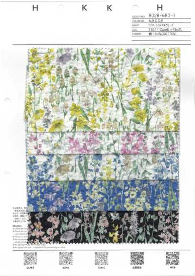80 Lawn Miracle Wave Watercolor Flower