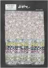 KTS6623 Broadcloth Floral Print