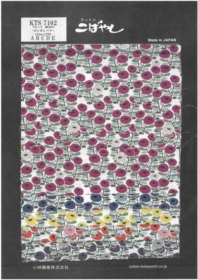 KTS7102 Broadcloth Bonbon Flower Print