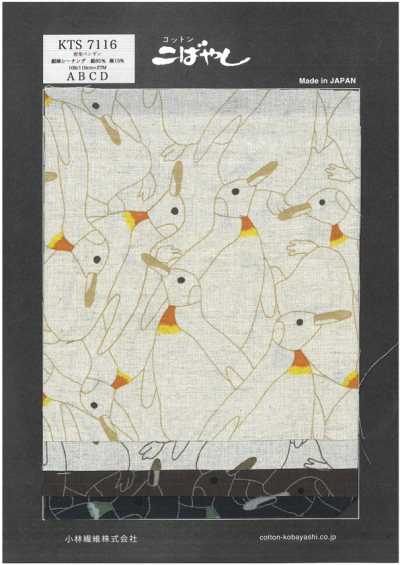 KTS7116 Silk Linen Sheeting Dense Penguin Print