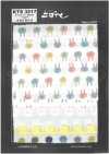 KTS3217 Double Gauze Rabbit Print