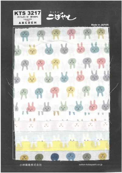KTS3217 Double Gauze Rabbit Print