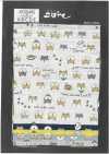 KTS6485 Double Gauze Shiba Inu Print