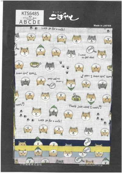 KTS6485 Double Gauze Shiba Inu Print