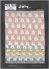 KTS7074 Double Gauze Bow Tie Rabbit Print
