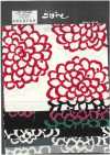 UP5540 Twill Darya Print