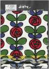 UP5693 10/1 Canvas Rose Print
