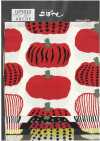 UP5910 10/1 Canvas Pumpkin Print