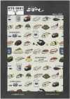 KTS6601 Linen Canvas Sushi Cat Print