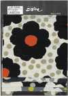 UP5958 Linen Canvas Hail Print