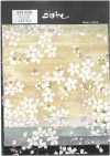 KTS6850 Southern Cross Sakura Pattern Print