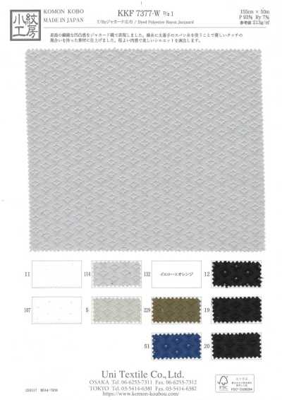 T/Ry Jacquard Wide Width