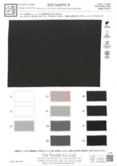 KKF8460FSV-W 75D Solid Vintage Satin Wide Width