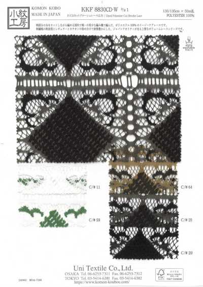 P/CD Cut Proshe Lace Wide Width
