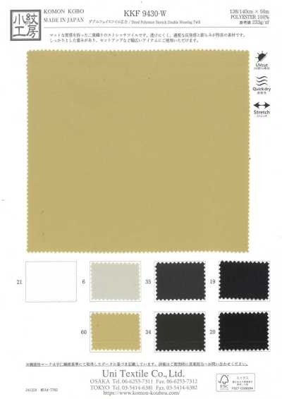 Double Face Twill, Wide Width
