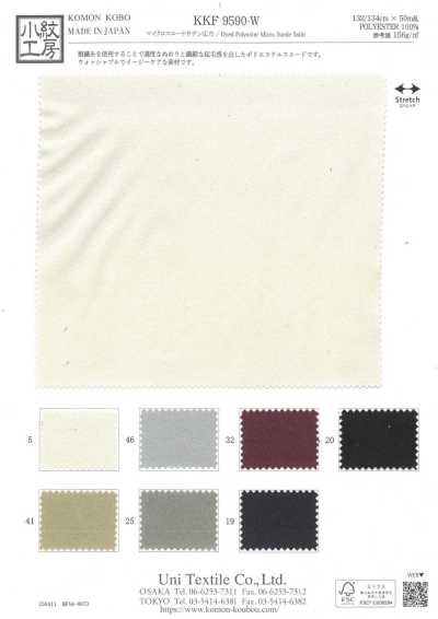 KKF9590-W Micro Suede Satin Wide Width