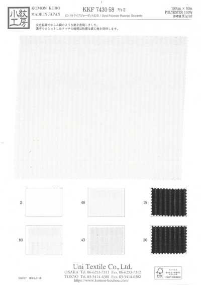 KKF7430-58-D2 Pinstripe Georgette Wide Width