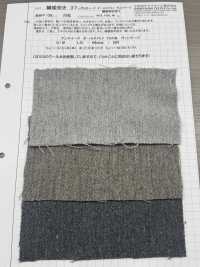 ORIHIMEDAKI-37 Antique Old Merino Vintage Orihime Cooked[Textile / Fabric] Komatsuwa Textile Sub Photo