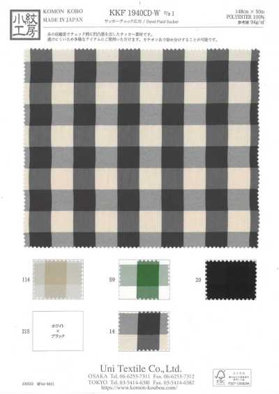 KKF1940CD-W-D1 Seersucker Check Wide Width