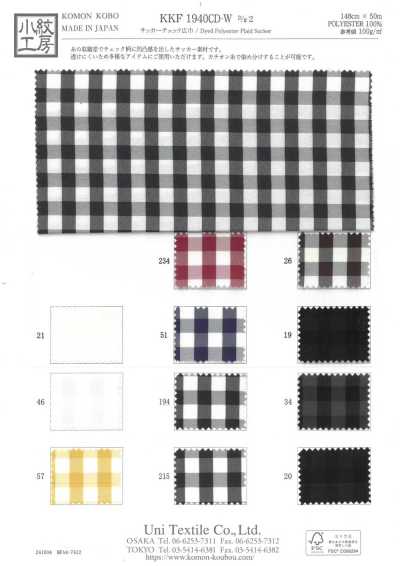 KKF1940CD-W-D2 Seersucker Check Wide Width