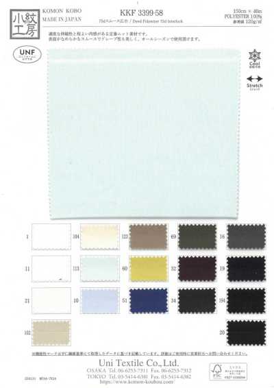 KKF3399-58 75D Circular Interlock Knitting, Wide Width