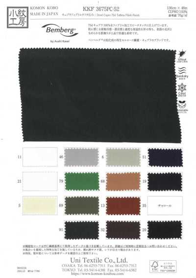 KKF3675-PC-52 Cupro Fibril Taffeta Wide Width