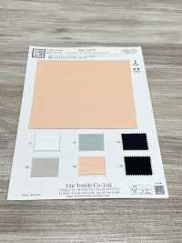 KKF5327-W Bright Stretch Double Knit Wide Width[Textile / Fabric] Uni Textile(Komon Studio) Sub Photo