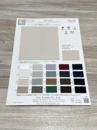 KKF5335-W Soft Stretch Double Knit[Textile / Fabric] Uni Textile(Komon Studio) Sub Photo