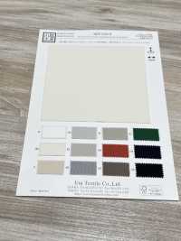 KKF5339-W Polyester Circular Rib Knit Wide Width[Textile / Fabric] Uni Textile(Komon Studio) Sub Photo