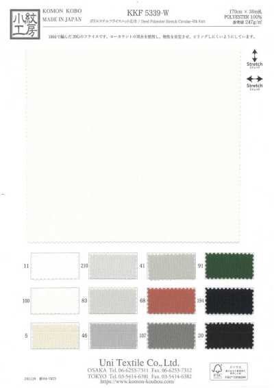 KKF5339-W Polyester Circular Rib Knit, Wide Width
