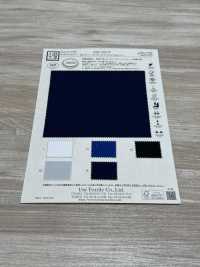 KKF5361-W Antistatic, Anti-stain Tricot[Textile / Fabric] Uni Textile(Komon Studio) Sub Photo