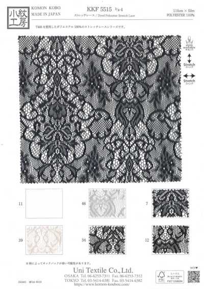 KKF5515-D4 Stretch Lace