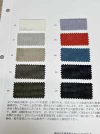 41347 Nylon Sheer Paper Ripstop[Textile / Fabric] SUNWELL Sub Photo