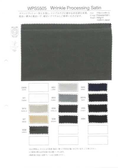 WPS5505 Wrinkle-processing Satin