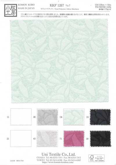 KKF1267-D7 Kiratto Matelasse
