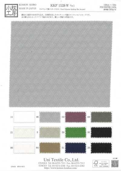 Quilted-style Jacquard Wide Width