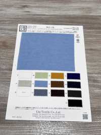 KKF1738 Cupro/Modal Chambray, Wide Width[Textile / Fabric] Uni Textile (Komon Kobo) Additional Images