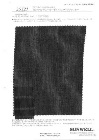 35521 80s Cotton Wavy Voile Stripe Washer Finish