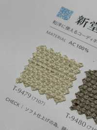 SHIN-DOUAN Shindoan[Textile / Fabric] Shinko Sub Photo