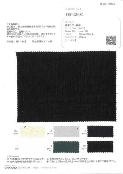 OM43681 Cotton Linen Sheer Yoryu