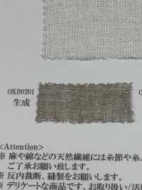 OKB0201 Linen Gauze "gauze"[Textile / Fabric] Oharayaseni Sub Photo