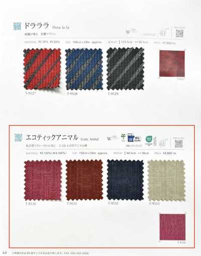 ECOTICANIMAL Ecotic Animal