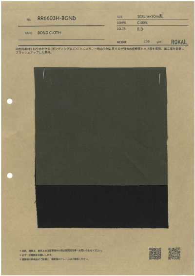 RR6603H-BOND Bond Cloth