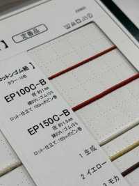 EP100C-B Elastic Band Cord 1MM Cotton Cordon Sub Photo