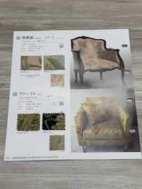 FIRST First[Textile / Fabric] Shinko Sub Photo