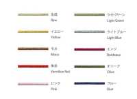 EP150C-B 1.5MM Elastic Band Elastic Cord Cordon Sub Photo