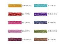 WR9-B Japanese Style Flat Glitter Elastic Cord 4MM[Elastic Band] Cordon Sub Photo