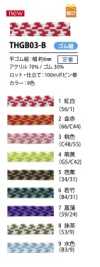 THGB03-B Japanese Style Elastic Webbing, Checkered Pattern, 6mm