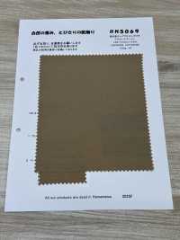 RN5069 Fukui Cupro Cotton Taffeta Platt Air In[Textile / Fabric] KOYAMA Sub Photo