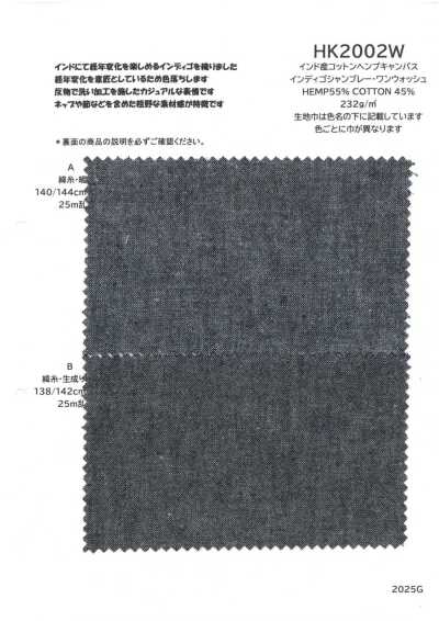 HK2002W Indian Cotton Hemp Canvas Indigo Chambray One-Wash